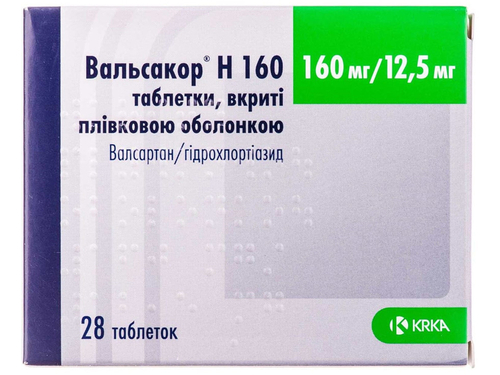 Цены на Вальсакор H 160 табл. п/о 160 мг/12,5 мг №28 (14х2)