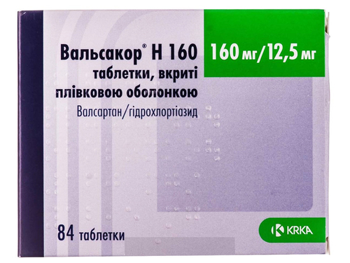 Ціни на Вальсакор H 160 табл. в/о 160 мг/12,5 мг №84 (14х6)