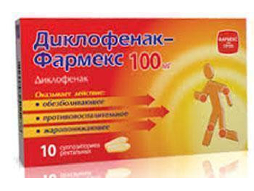 Ціни на Диклофенак-Фармекс суп. ректал. 100 мг №10 (5х2)