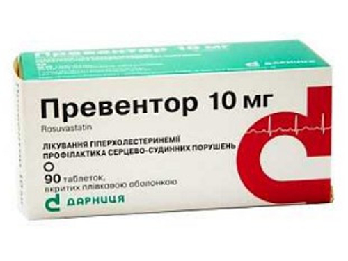 Ціни на Превентор табл. в/о 10 мг №90 (10х9)