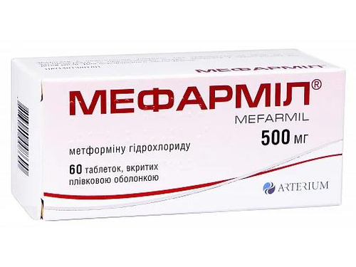 Ціни на Мефарміл табл. в/о 500 мг №60 (10х6)