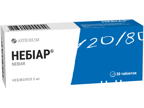 Цены на Небиар табл. 5 мг №30 (10х3)