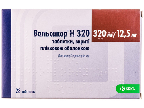 Ціни на Вальсакор H 320 табл. в/о 320 мг/12,5 мг №28 (14х2)
