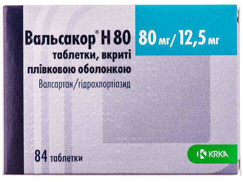 Цены на Вальсакор H 80 табл. п/о 80 мг/12,5 мг №84 (14х6)