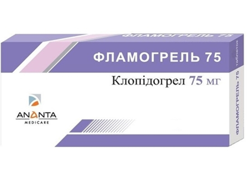 Цены на Фламогрель 75 табл. п/о 75 мг №30 (10х3)