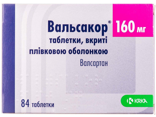 Ціни на Вальсакор табл. в/о 160 мг №84 (14х6)