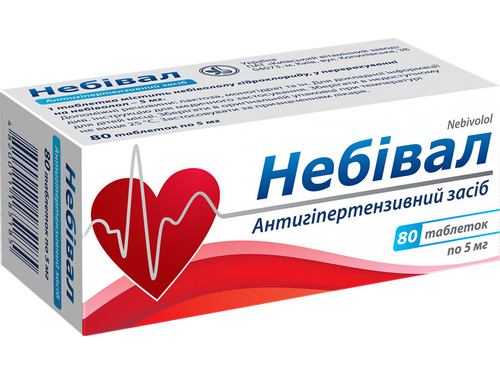 Ціни на Небівал табл. 5 мг №80 (10х8)