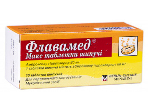 Цены на Флавамед Макс табл. шип. 60 мг №10