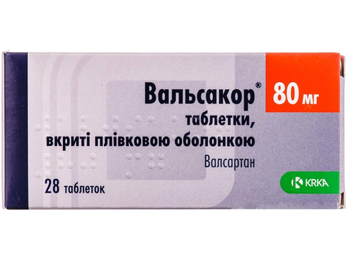 Цены на Вальсакор табл. п/о 80 мг №28 (14х2)