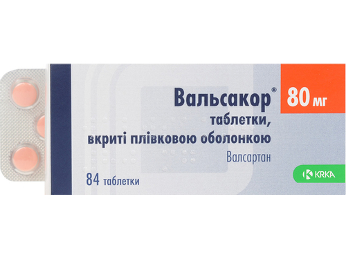 Цены на Вальсакор табл. п/о 80 мг №84 (14х6)