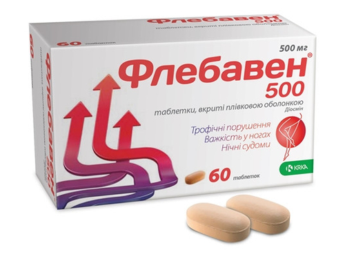 Ціни на Флебавен 500 табл. в/о 500 мг №60 (15х4)