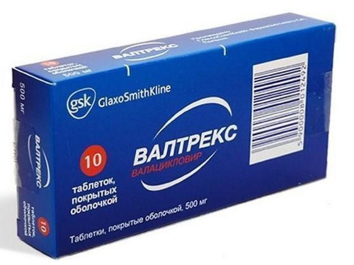 Вальтрекс табл. п/о 500 мг №10