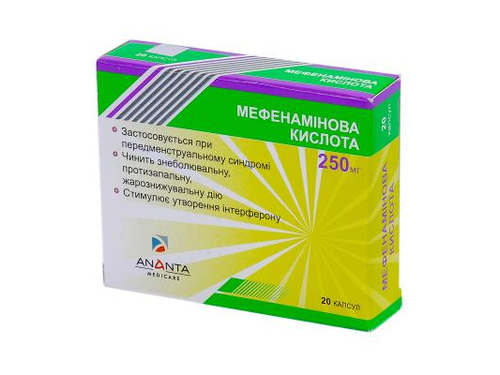 Мефенамінова кислота капс. 250 мг №20 (10х2)