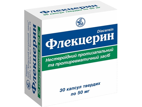 Ціни на Флекцерин капс. 50 мг №30 (10х3)