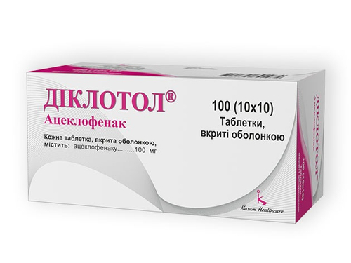 Діклотол табл. в/о 100 мг №100 (10х10)