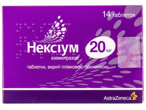 Ціни на Нексіум табл. в/о 20 мг №14 (7х2)