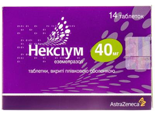 Ціни на Нексіум табл. в/о 40 мг №14 (7х2)