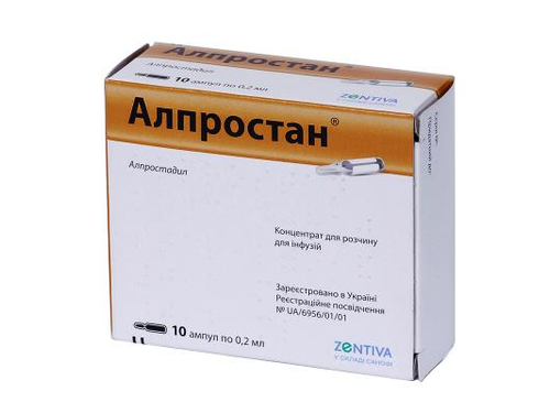 Ціни на Алпростан конц. для інф. 0,1 мг амп. 0,2 мл №10
