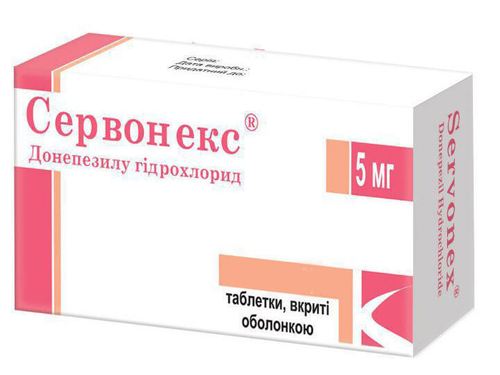 Сервонекс табл. в/о 5 мг №28 (14х2)