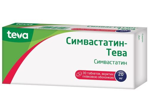 Симвастатин-Тева табл. в/о 20 мг №30 (10х3)