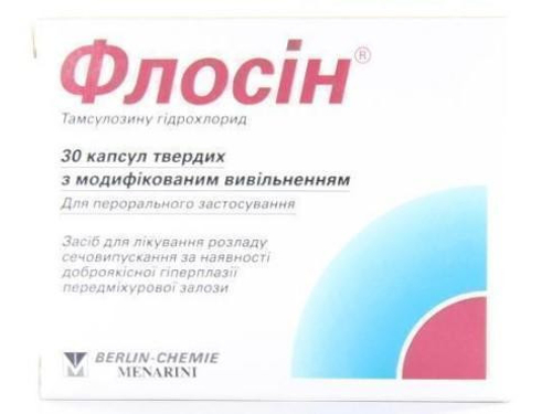 Флосін капс. 0,4 мг №30 (10х3)