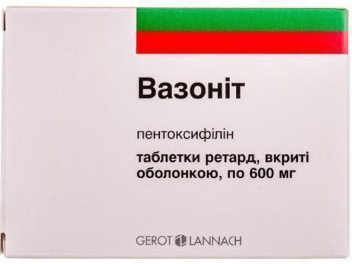Вазоніт ретард табл. в/о 600 мг №20 (10х2)