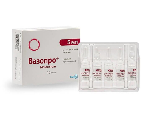 Цены на Вазопро раствор для ин. 100 мг/мл амп. 5 мл №10