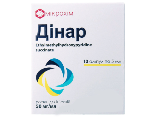 Дінар розчин для ін. 50 мг/мл амп. 5 мл №10