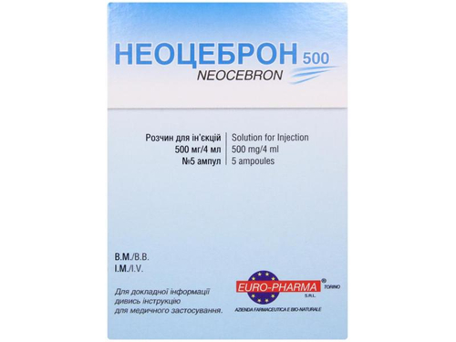 Цены на Неоцеброн раствор для ин. 500 мг/4 мл амп. 4 мл №5