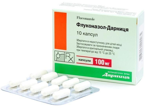 Флуконазол-Дарница капс. 100 мг №10