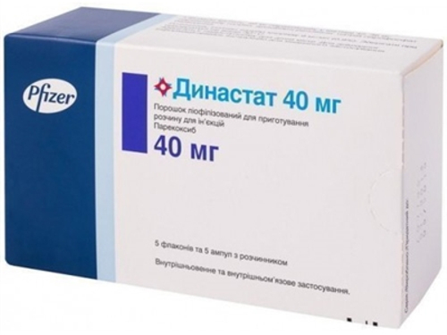 Ціни на Династат ліоф. для розчину для ін. 40 мг фл. з розч. амп. №5