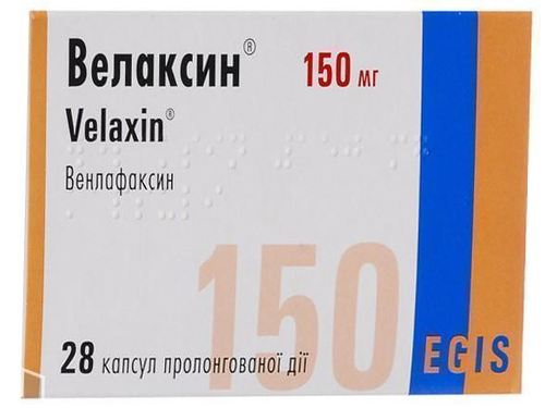 Ціни на Велаксин капс. 150 мг №28 (14х2)