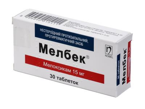 Ціни на Мелбек табл. 15 мг №30 (10х3)