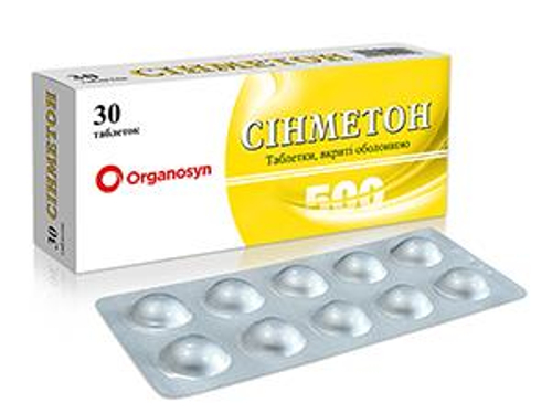Цены на Синметон табл. п/о 500 мг №30 (10х3)