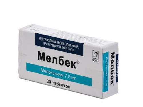 Ціни на Мелбек табл. 7,5 мг №30 (10х3)