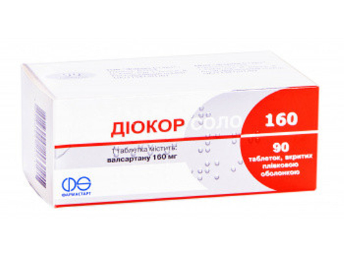 Ціни на Діокор Соло табл. в/о 160 мг №90 (10х9)