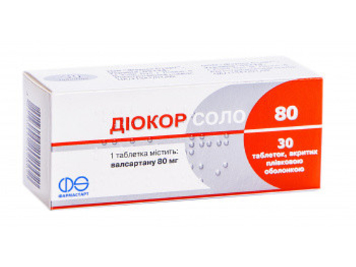 Ціни на Діокор Соло табл. в/о 80 мг №30 (10х3)