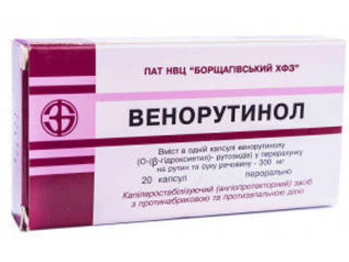 Цены на Венорутинол капс. 300 мг №20 (10х2)