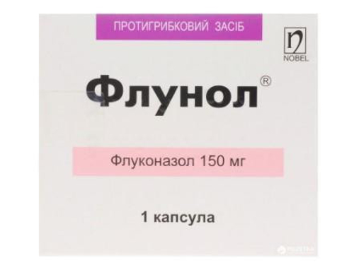 Ціни на Флунол капс. 150 мг №1
