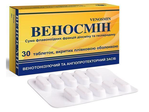 Ціни на Веносмін табл. в/о 500 мг №30 (10х3)