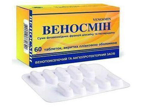 Ціни на Веносмін табл. в/о 500 мг №60 (10х6)
