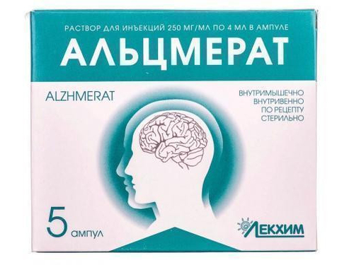 Ціни на Альцмерат розчин для ін. 250 мг/мл амп. 4 мл №5