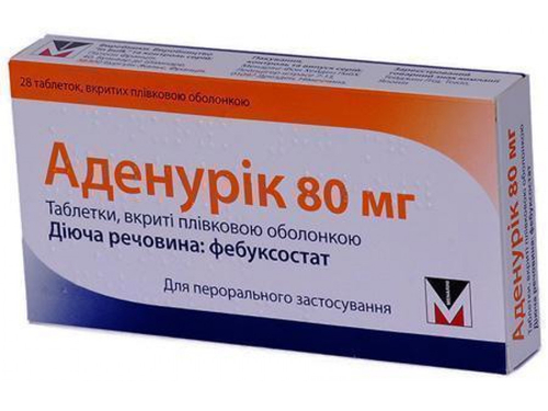 Аденурік табл. в/о 80 мг №28 (14х2)