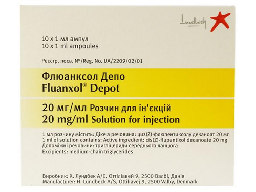 Ціни на Флюанксол депо розчин для ін. 20 мг/мл амп. 1 мл №10