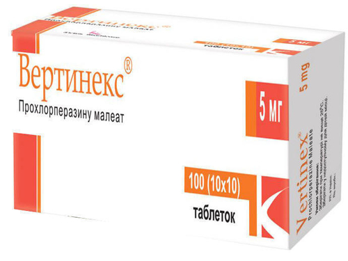 Вертинекс табл. 5 мг №100 (10х10)