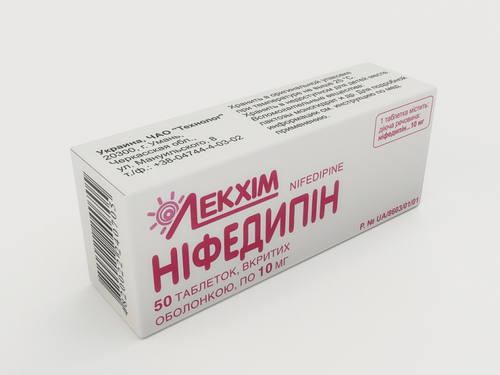 Цены на Нифедипин табл. п/о 10 мг №50 (10х5)