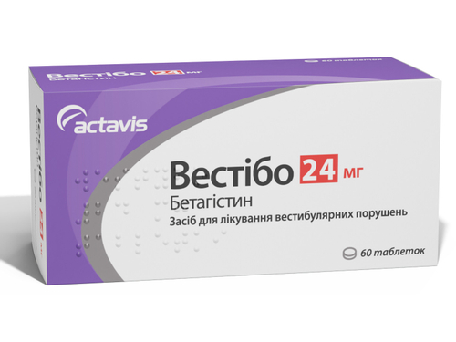 Вестибо табл. 24 мг №60 (10х6)