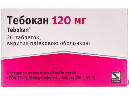 Тебокан табл. в/о 120 мг №20