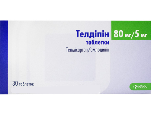 Ціни на Телдіпін табл. 80 мг/5 мг №30 (10х3)
