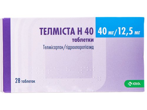 Ціни на Телміста H 40 табл. 40 мг/12,5 мг №28 (7х4)